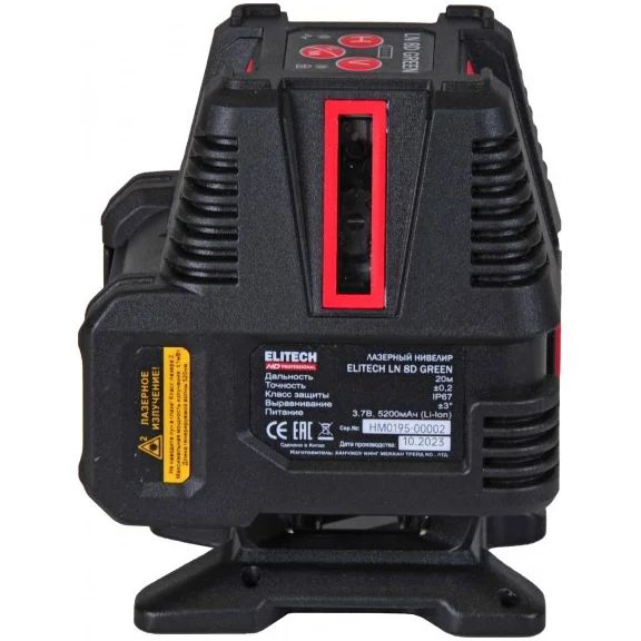 Нивелир лазерный Elitech LN 8D GREEN в Москве