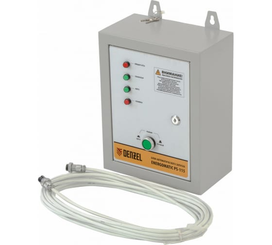 Блок автоматического запуска Denzel ENERGOMATIC PS-115 946714