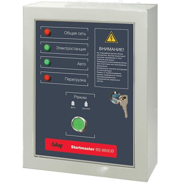 Блок автоматики FUBAG Startmaster BS 6600D 400V для бензиновых электростанций BS6600 DA ES 431284 в Москве