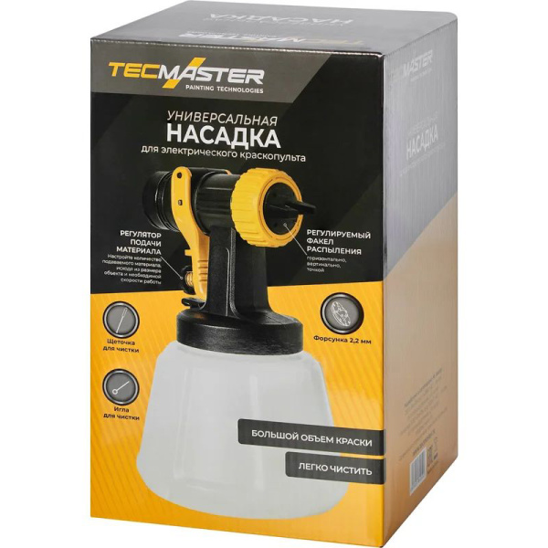Насадка сменная TECMASTER 1200 мл HVLP 1230001 в Екатеринбурге