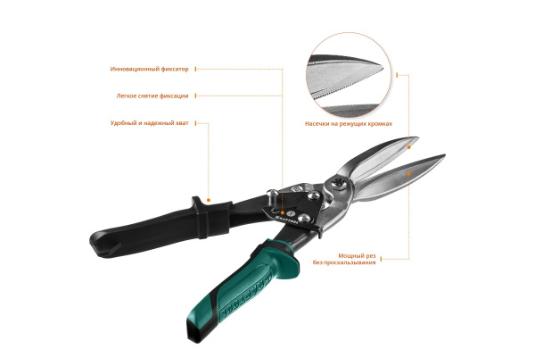 Ножницы по металлу Kraftool Alligator 290мм 2328-SL в Москве 