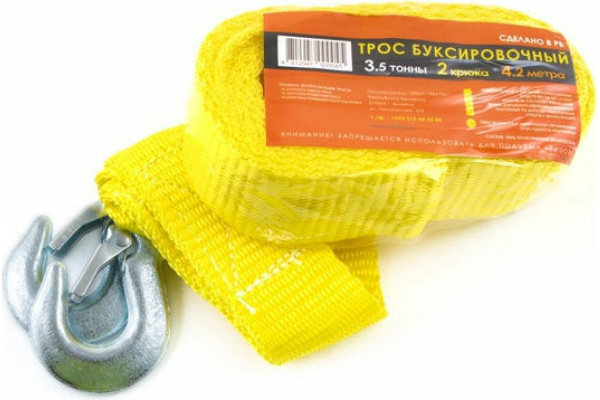Трос буксировочный с крюками СТРОП-ПРО (3,5т., 4,2 м) SP02350