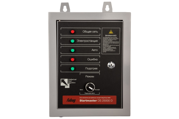 Блок автоматики FUBAG Startmaster"  DS 25000 D (400V) 838219
