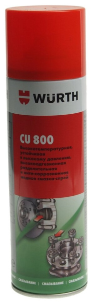 Спрей медный WURTH CU800 300мл 00893800 в Екатеринбурге