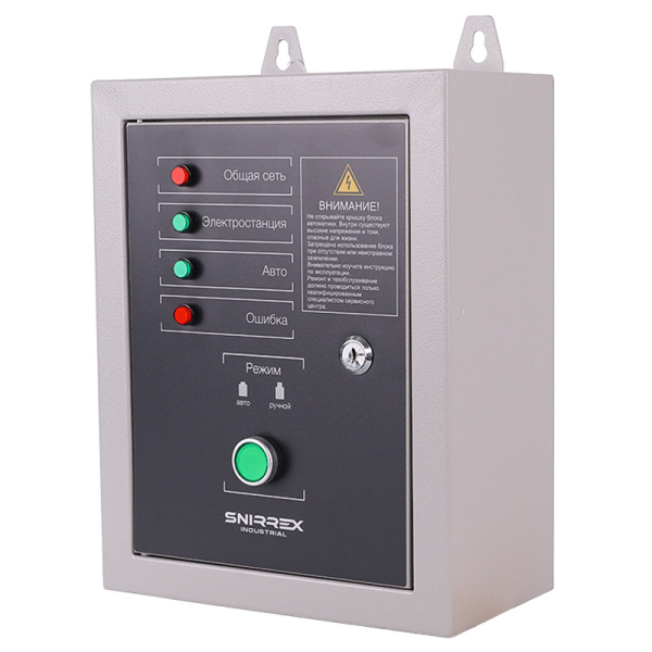 Блок автозапуска SNIRREX ATS для 6500EA-11100EA 230V в Москве