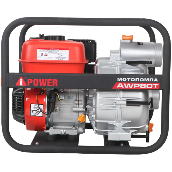 Бензиновая мотопомпа для грязной воды A-iPower AWP80Т 30231 в Москве