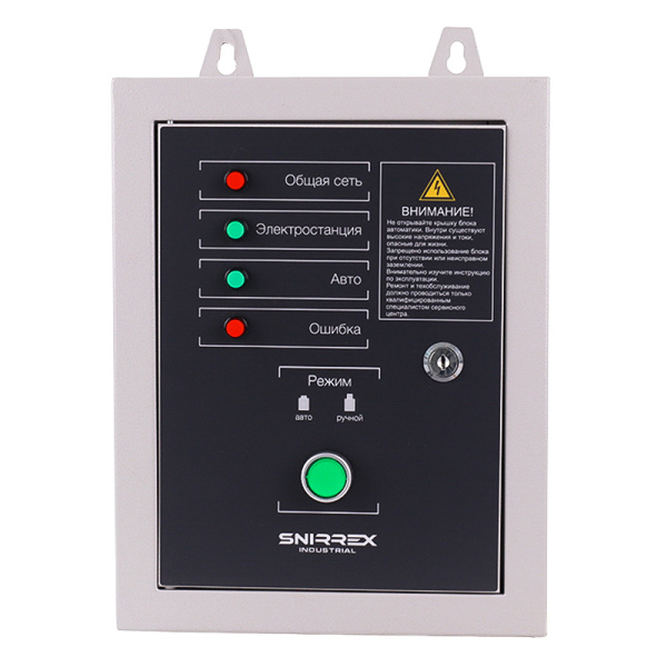Блок автозапуска SNIRREX ABP-C 10000/230 в Москве