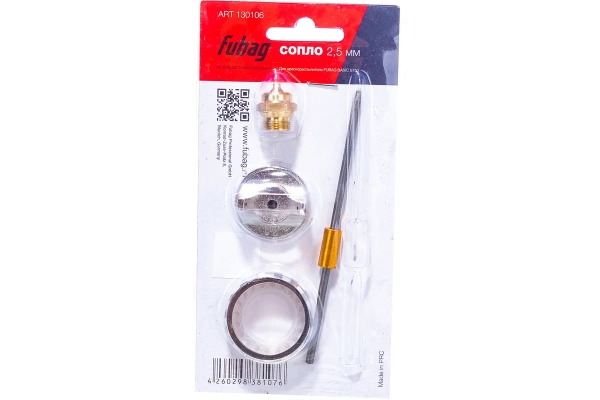 Сопло для краскопульта Fubag  BASIC S750 2,5мм.  130106