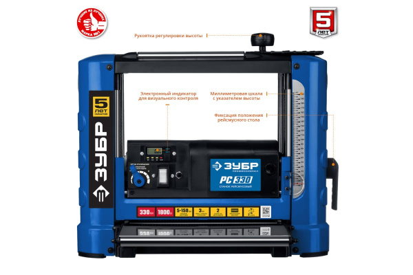 Рейсмусовый станок ЗУБР РС-330 в Москве