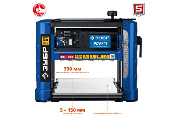 Рейсмусовый станок ЗУБР РС-330 в Москве