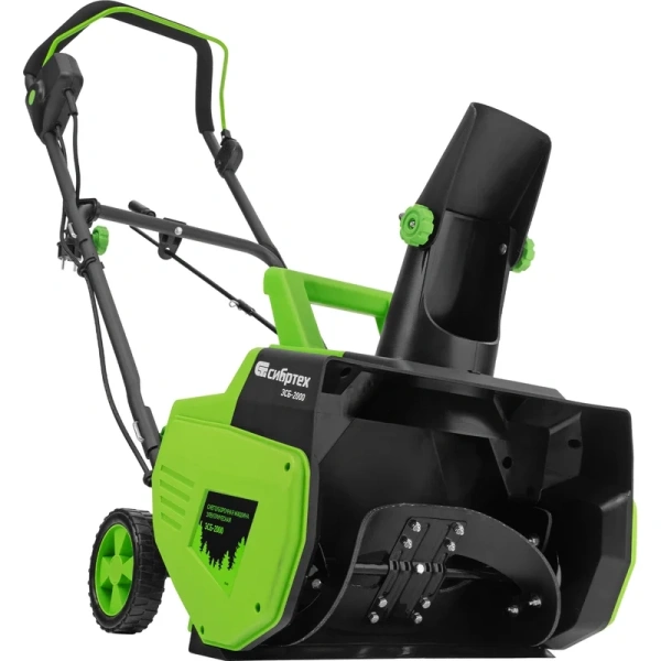 Снегоуборочная машина электрическая Сибртех ЭСБ-2000 97620 в Москве