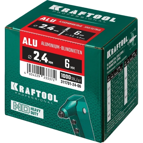 Заклепки алюминиевые KRAFTOOL 2.4х6мм., 1000шт.  311701-24-06 в Москве