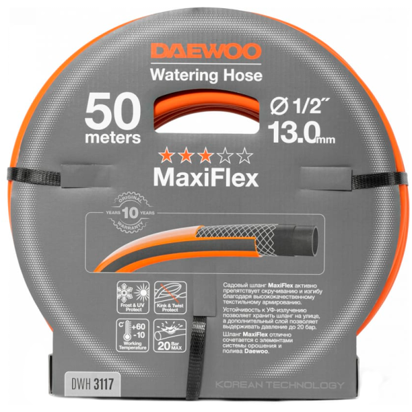 Шланг DAEWOO MaxiFlex диаметром 1/2" 13мм длина 20 метров  DWH 3113 в Москве