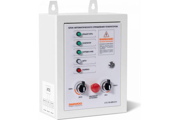 Блок автоматики DAEWOO  ATS 15-220GDA   в Москве