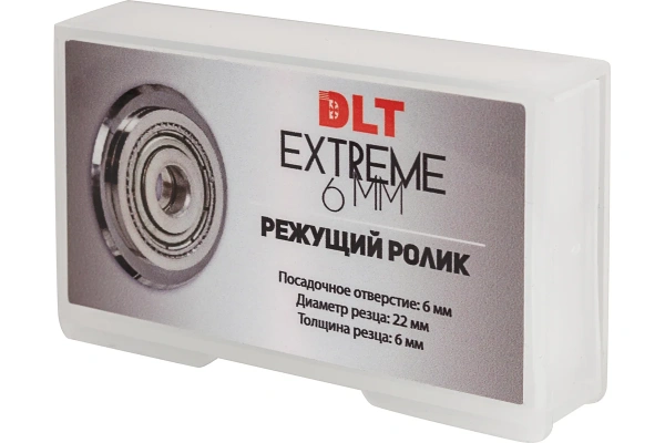 Ролик для плиткореза DLT EXTREME 22х6х6мм  0161 в Москве