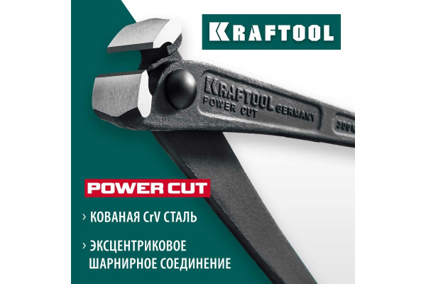 Клещи вязальные Kraftool Power Cut 300мм.  22251 в Екатеринбурге 