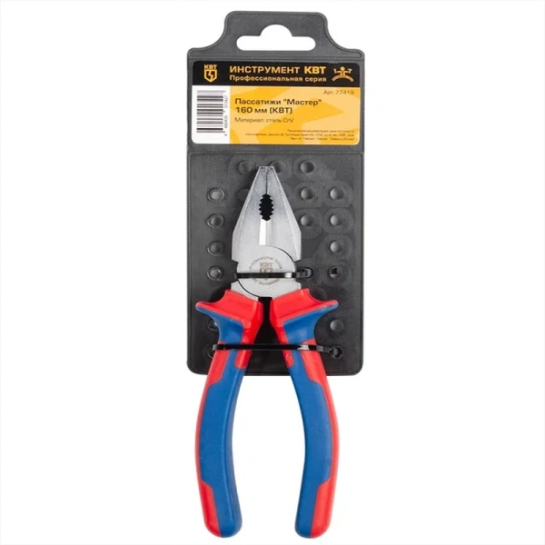 Пассатижи 160 мм КВТ Мастер 77419 в Екатеринбурге 