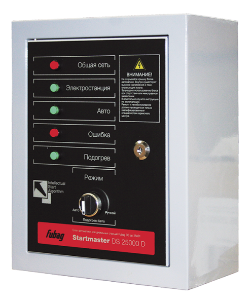 Блок автоматики "FUBAG" Startmaster" DS 25000" для диз. электрост. DS5500 АES, DS51100 АES) в Москве