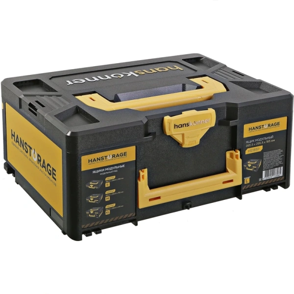 Ящик модульный HANSTORAGE Hanskonner размер L единая система хранения HS185P в Москве 