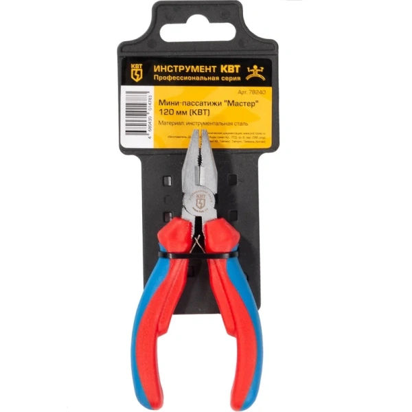 Мини-пассатижи 120 мм КВТ Мастер 78240 в Екатеринбурге 