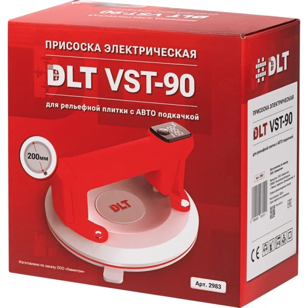 Присоска электрическая DLT VST-90 для рельефной плитки с АВТО подкачкой, d-200мм   2983 в Москве