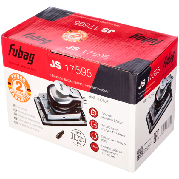 Прямошлифмашина пневматическая Fubag JS17595  100183 в Москве