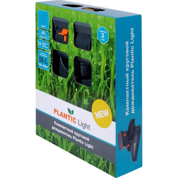 Компактный круговой дождеватель Plantic Light 39386-01 в Москве