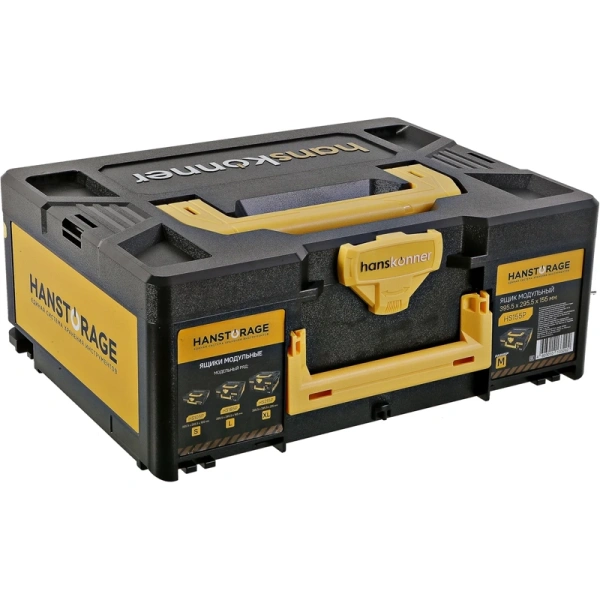 Ящик модульный HANSTORAGE Hanskonner размер M единая система хранения HS155P в Москве 