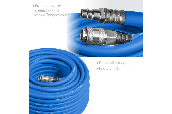 Шланг пневматический спиральный ЗУБР 10х15мм. 20метров.  6481-20 в Екатеринбурге