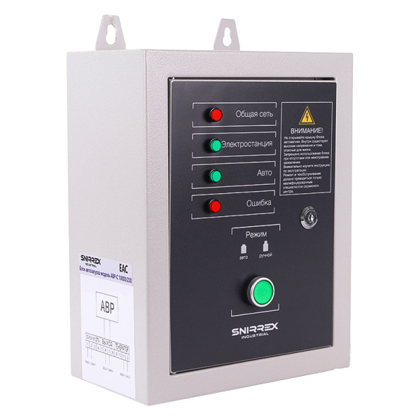 Блок автозапуска SNIRREX ABP-C 10000/230