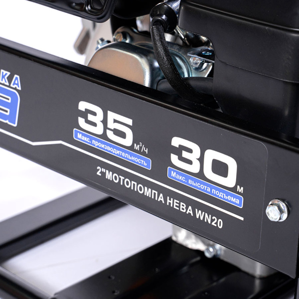 Мотопомпа Нева  WN20 в Москве