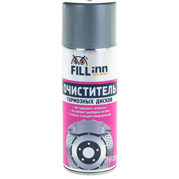 Очиститель тормозных дисков FILL Inn (аэрозоль), 520 мл  FL018 в Екатеринбурге