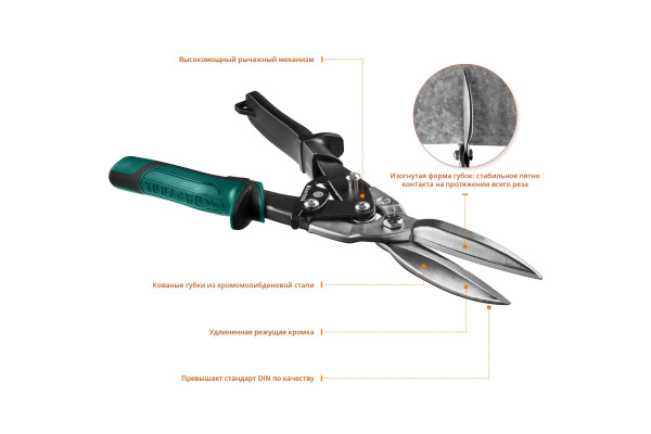 Ножницы по металлу Kraftool Alligator 290мм 2328-SL в Москве 