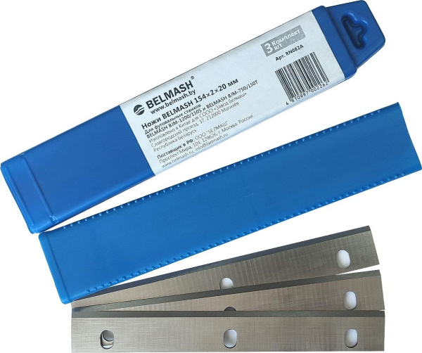 Ножи BELMASH RN082A в Москве