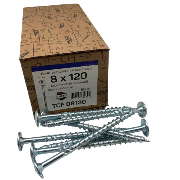 Саморезы конструкционные тарельчатые TRUSTY TCF 8х120 50 шт  TCF08120 в Москве