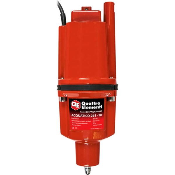 Насос вибрационный QUATTRO ELEMENTI Acquatico 261-10 в Москве