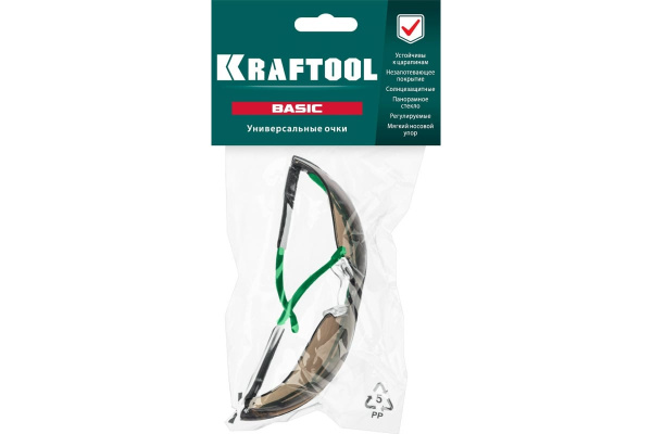 Очки защитные Kraftool BASIC стекло-моноблок, незапотевающие, коричневые  110319 в Москве