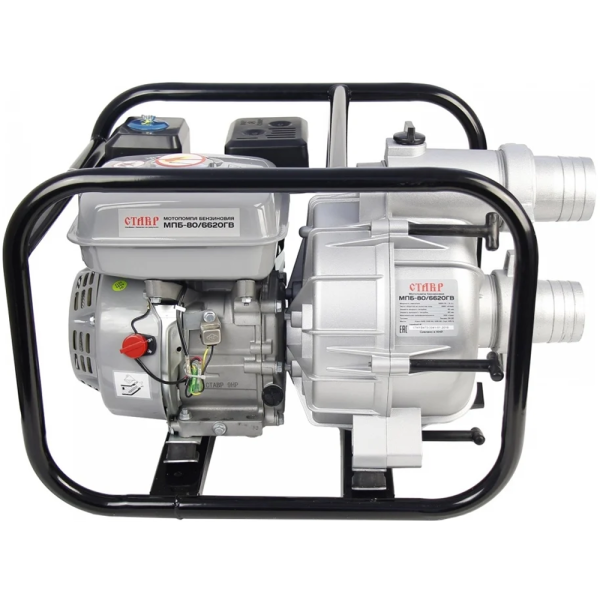 Мотопомпа бензиновая СТАВР МПБ-80/6620ГВ ст80-6620гвмпб в Москве