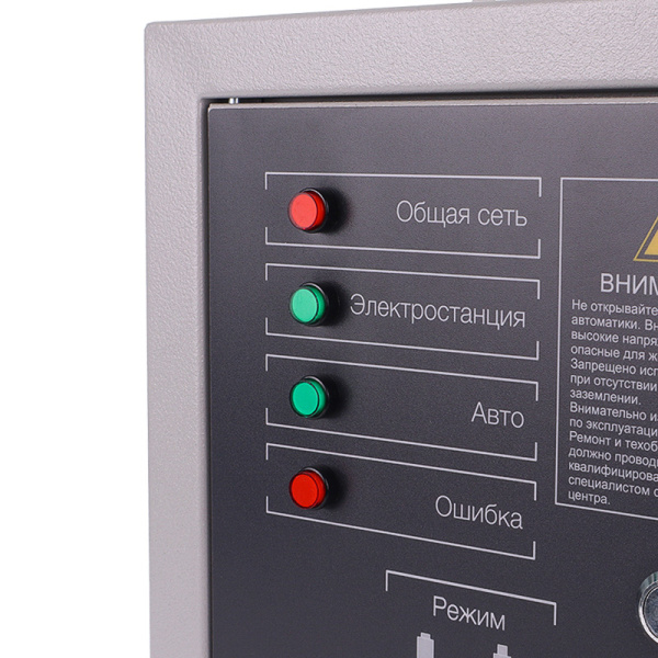 Блок автозапуска SNIRREX ATS для 6500EA-11100EA 230V в Москве