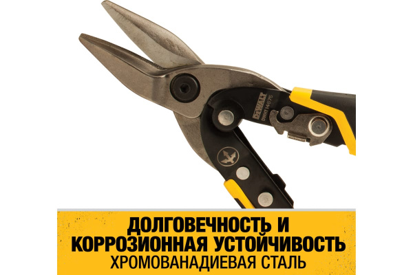 Ножницы по металлу "DeWalt" BULLNOSE с короткими губками прямые 235 мм  DWHT14694-0 в Москве 