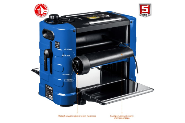 Рейсмусовый станок ЗУБР РС-330 в Москве