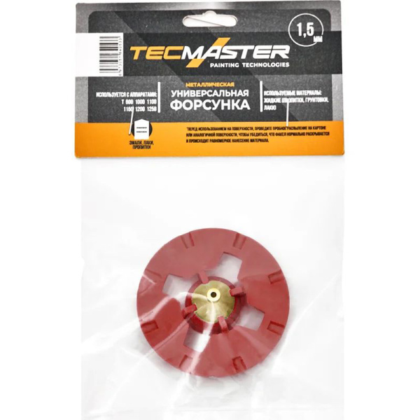 Форсунка для HVLP краскопульта TECMASTER красная 1 мм 1230007 в Екатеринбурге