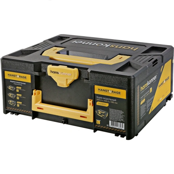 Ящик модульный HANSTORAGE Hanskonner размер L единая система хранения HS185P в Москве 