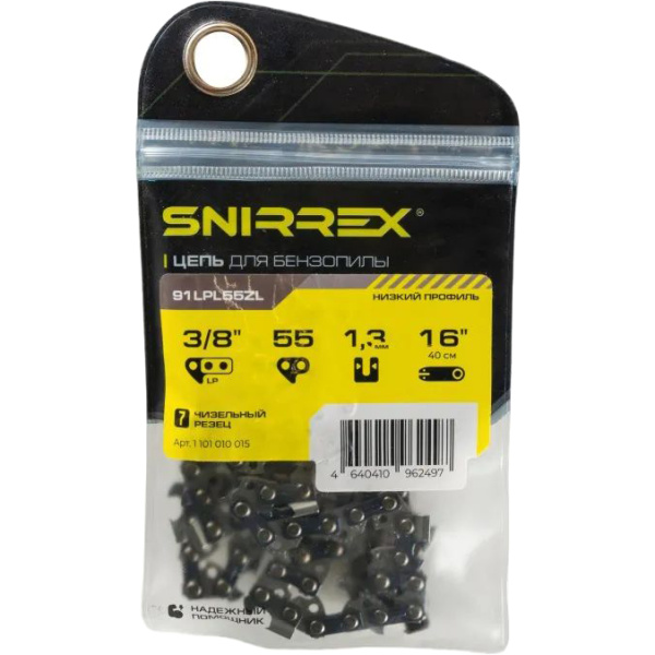 Цепь для пилы SNIRREX 91LPL55ZL 1/4", 1.1, 55 звеньев 1101010015