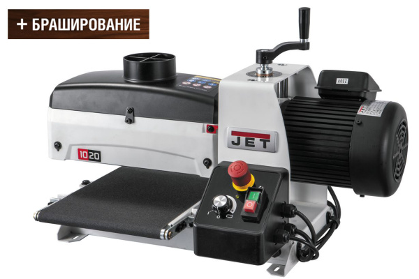 Барабанный шлифовальный станок JET JWDS-1020-M 723510M в Екатеринбурге